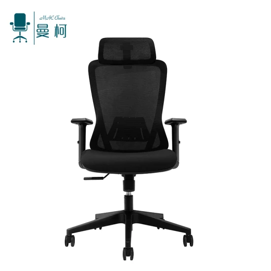 Mac Chairs 2023 on Sale New Ergonomic Computer Comfortable Staff Office Swivel Mesh MID Back Chair Office Furniture