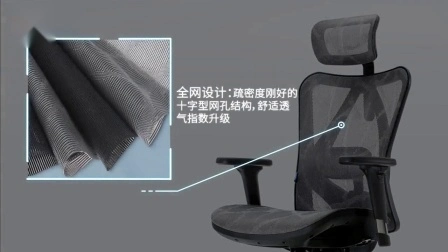 Chinese Modern Swivel Comfortable Sihoo M57 High Back Ergonomic Black Computer PU Adjustable Armrest Executive Mesh Office Chair